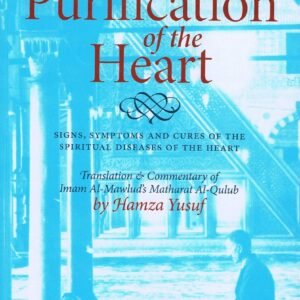Purification of the Heart by Hamza Yusuf | Islamic Spirituality & Self-Development