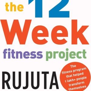 The 12-Week Fitness Project